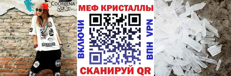 Хочу наркоту Туапсе Гашиш  МАРИХУАНА  КОКАИН  СК  Мефедрон 