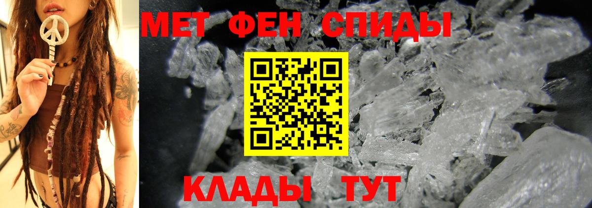 Amphetamine Premium Туапсе