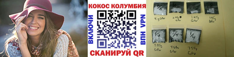 КОКАИН Боливия  закладка  MEGA зеркало  Туапсе 