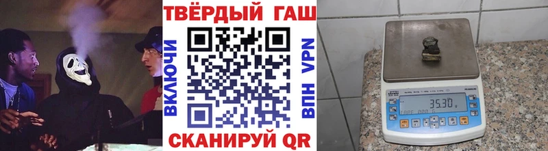 закладки  Туапсе  ГАШИШ индика сатива 