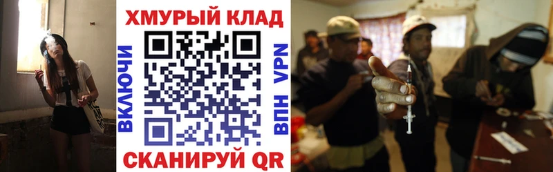 Героин афганец  Туапсе 