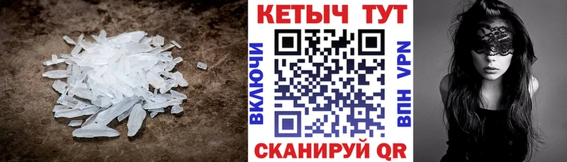 KRAKEN зеркало Туапсе Кетамин VHQ