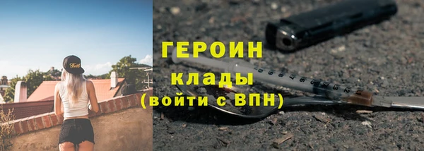 марки lsd Куровское