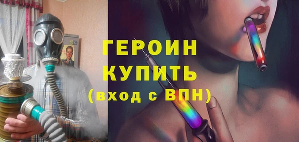 герыч Пестово