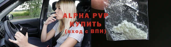 герыч Пестово