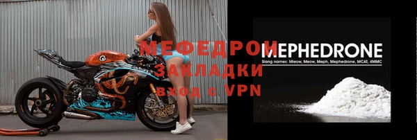 герыч Пестово