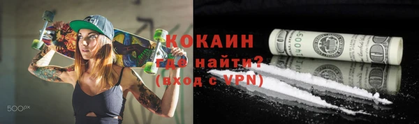 прущий лед Переславль-Залесский