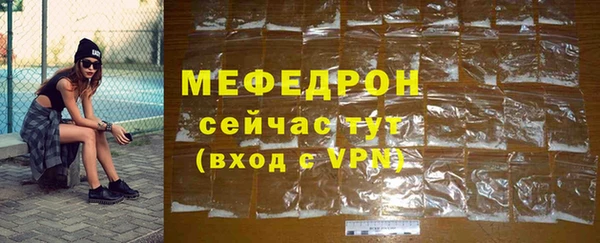 MDMA Куртамыш