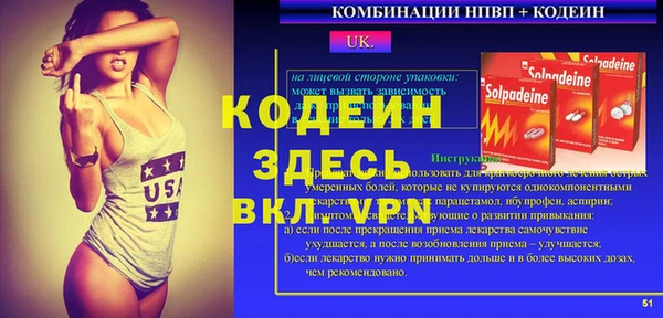 прущий лед Переславль-Залесский