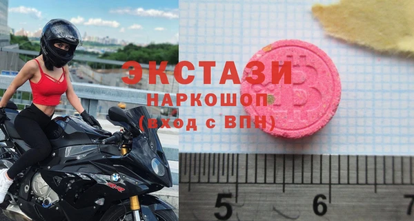 MDMA Куртамыш