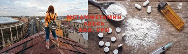 герыч Пестово