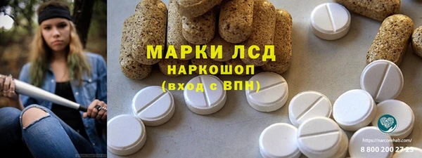 MDMA Куртамыш