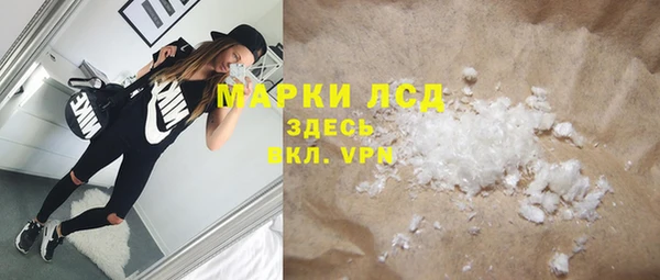 марки lsd Куровское