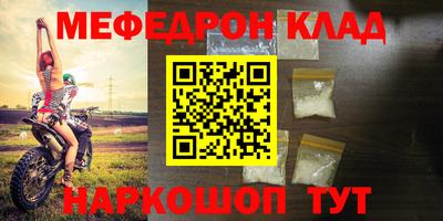 кокс Краснознаменск
