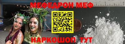 мдма Краснокаменск