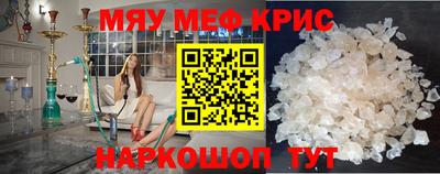 мдма Краснокаменск