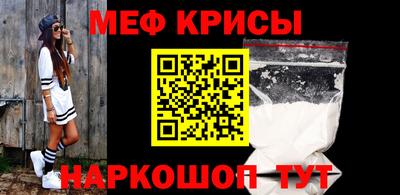 кокс Краснознаменск