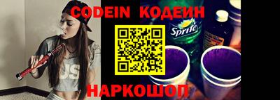 соль ск Краснодар
