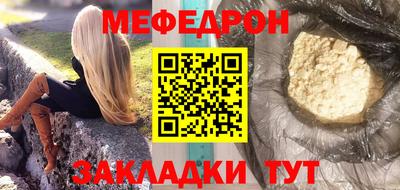 мдма Краснокаменск