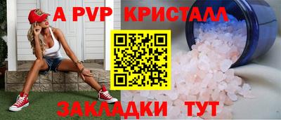 дмт Малгобек