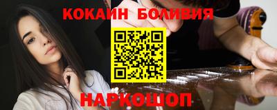 мдма Краснокаменск