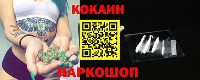 кокс Краснознаменск