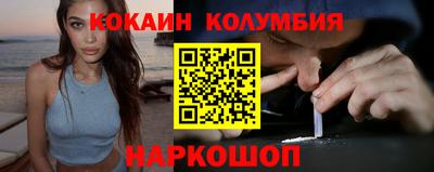 соль ск Краснодар