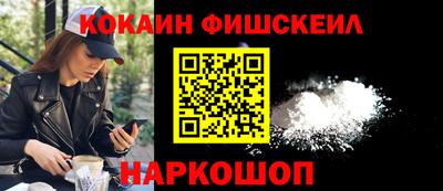 кокс Краснознаменск