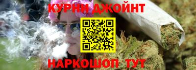 кокс Краснознаменск