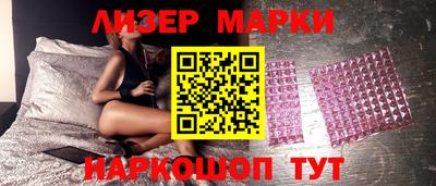 гидра Малоярославец