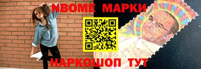 кокс Краснознаменск