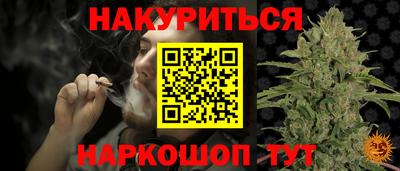 кокс Краснознаменск