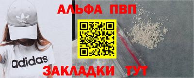 соль ск Краснодар