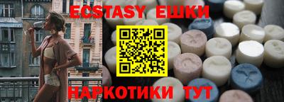 соль ск Краснодар