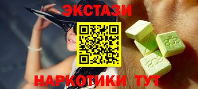 мдма Краснокаменск