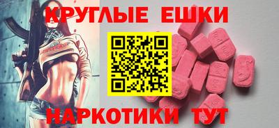 мдма Краснокаменск