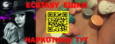 соль ск Краснодар