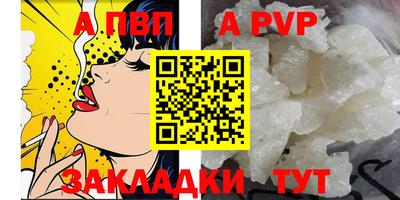 кокс Краснознаменск
