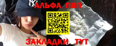 мет Мариинск