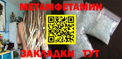 соль ск Краснодар