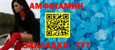 соль ск Краснодар