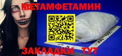 соль ск Краснодар