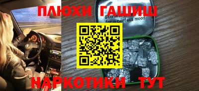 мдма Краснокаменск