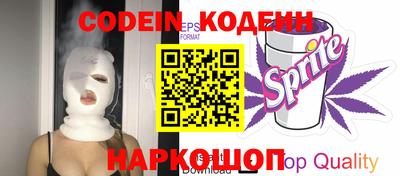 соль ск Краснодар