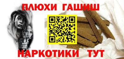 соль ск Краснодар