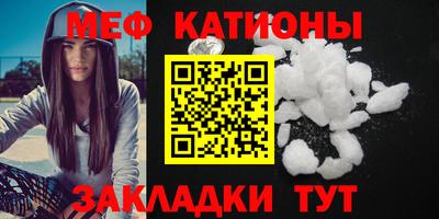 мдма Краснокаменск