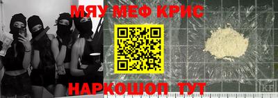 соль ск Краснодар
