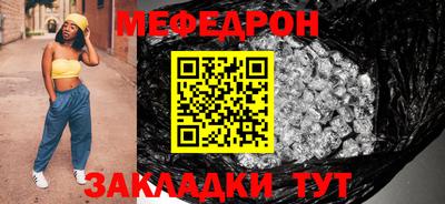 соль ск Краснодар