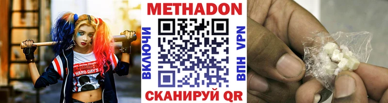 MEGA ONION  Туапсе  МЕТАДОН мёд  закладки 
