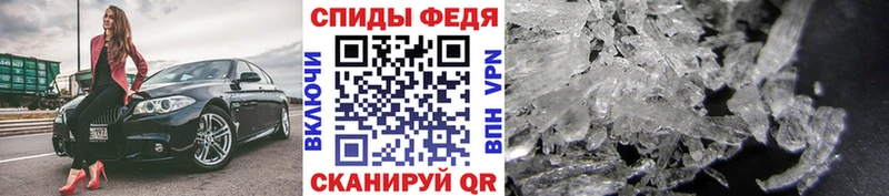 Метамфетамин кристалл  как найти закладки  Туапсе 